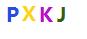 验证码