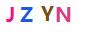 验证码