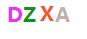 验证码