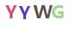 验证码