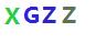 验证码