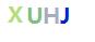 验证码