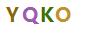 验证码
