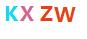 验证码