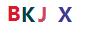 验证码