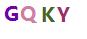 验证码