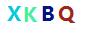验证码