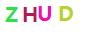 验证码