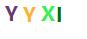 验证码