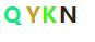 验证码